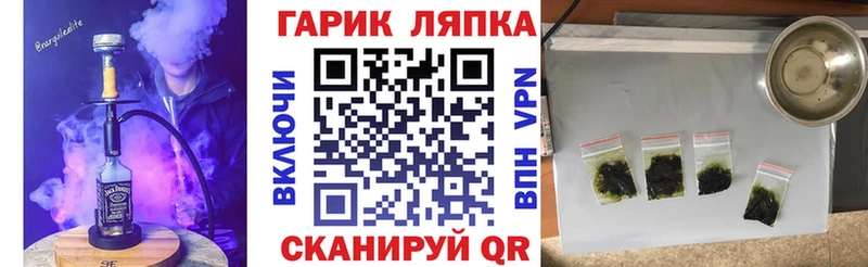 Купить Амфетамин Канабис МЕФ MDMA APVP Гашиш Фокино