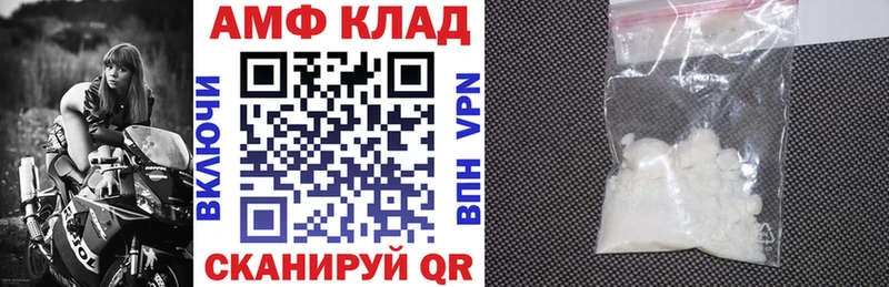 Амфетамин 98%  Купить закладки  Фокино 