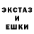 КОКАИН Эквадор Elfije Mehmeti