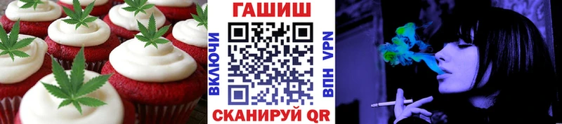 Купить закладки Фокино Еда ТГК марихуана