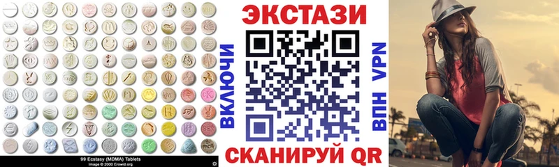 Ecstasy 99% Купить Фокино