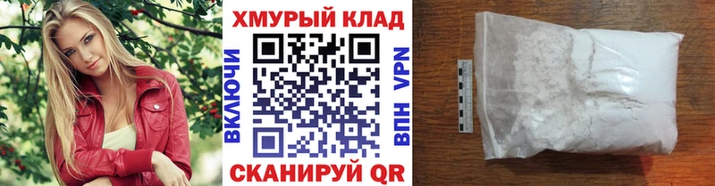 Героин герыч  Купить  Фокино 