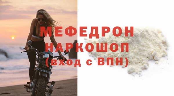 прущая мука Навашино