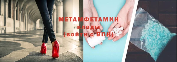 прущая мука Навашино