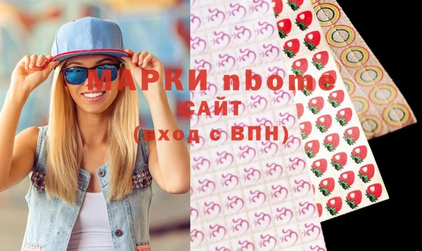 прущая мука Навашино