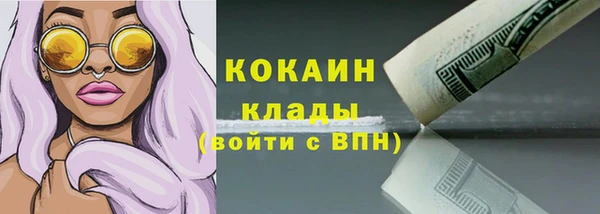 прущая мука Навашино