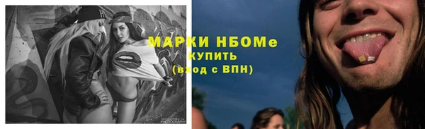 прущая мука Навашино