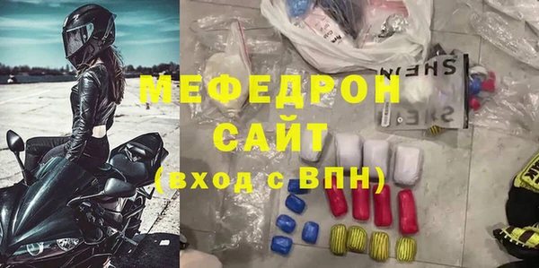 mdpv Надым