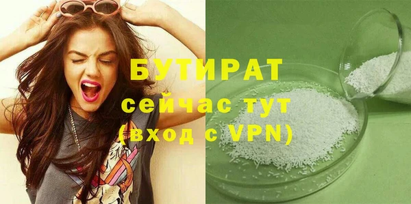 прущая мука Наволоки
