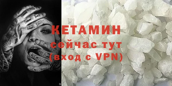 прущая мука Навашино
