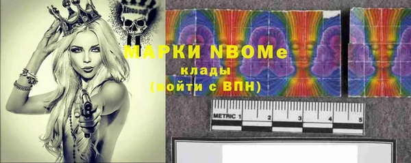 прущая мука Навашино