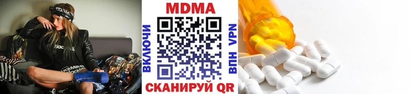 Купить закладки Фокино MDMA кристаллы