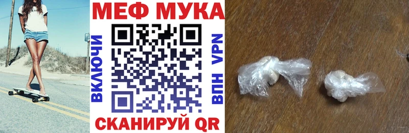 МЕФ 4 MMC  Фокино 