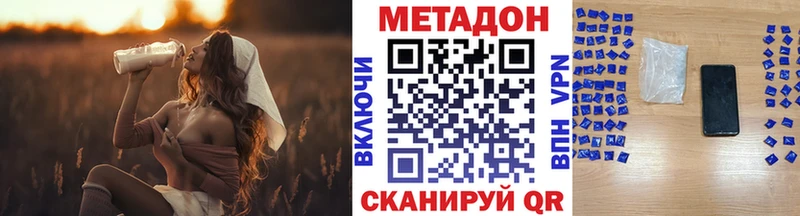 Купить закладки  Фокино  МЕТАДОН VHQ 
