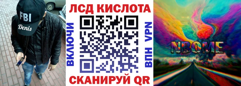 Купить где  Фокино  Наркотические марки 1,8мг 