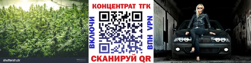 Дистиллят ТГК гашишное масло  Купить закладки  Фокино 