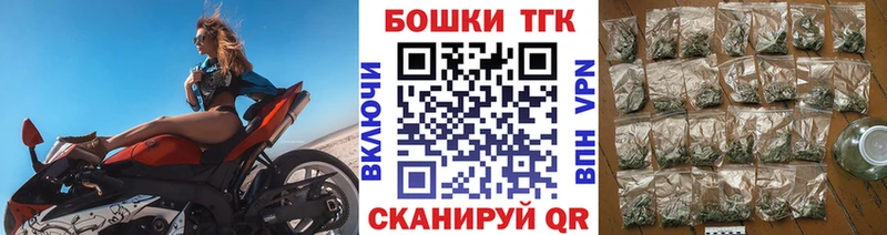 Канабис AK-47  Купить где  Фокино 