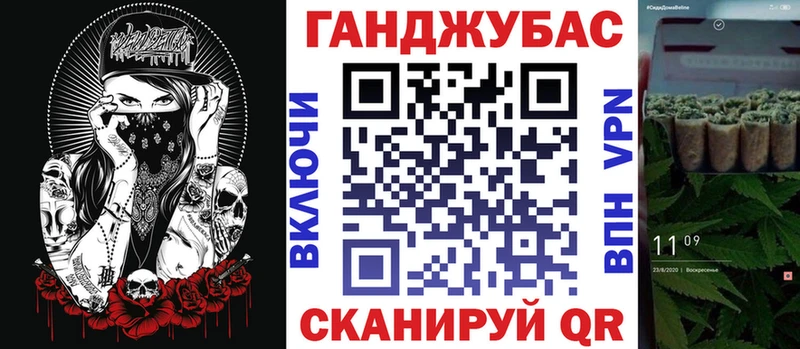 Бошки Шишки OG Kush Фокино